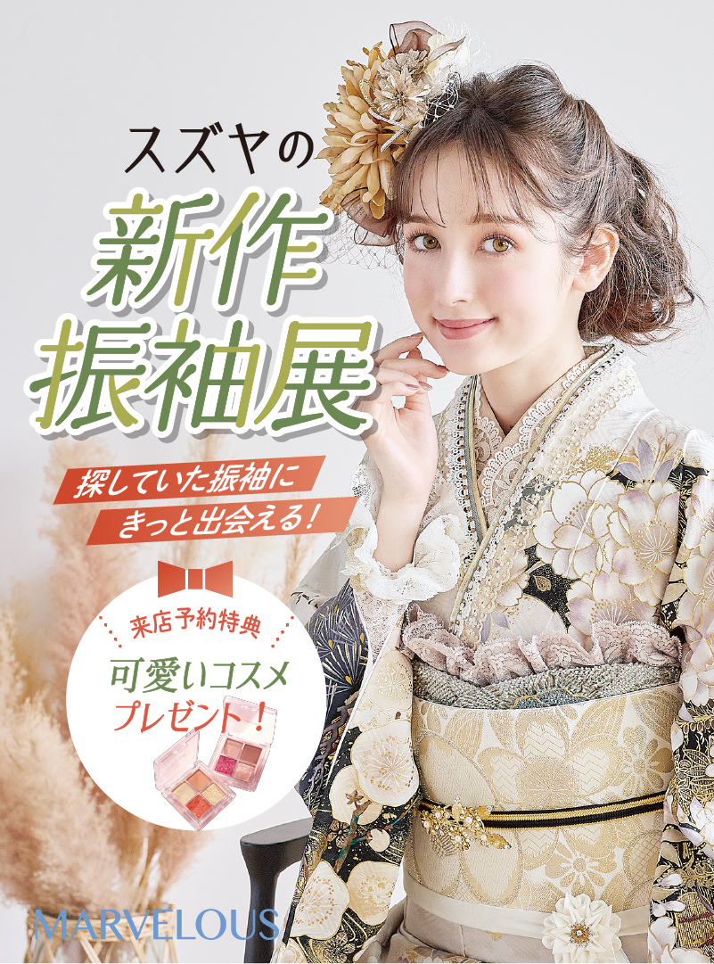 【最終価格】優しい春の日差し　振袖フルセット　成人式前撮り謝恩会 正統派古典 赤/黒/白 御所車柄/牡丹柄 人気 上品 可愛い 伝統的古典